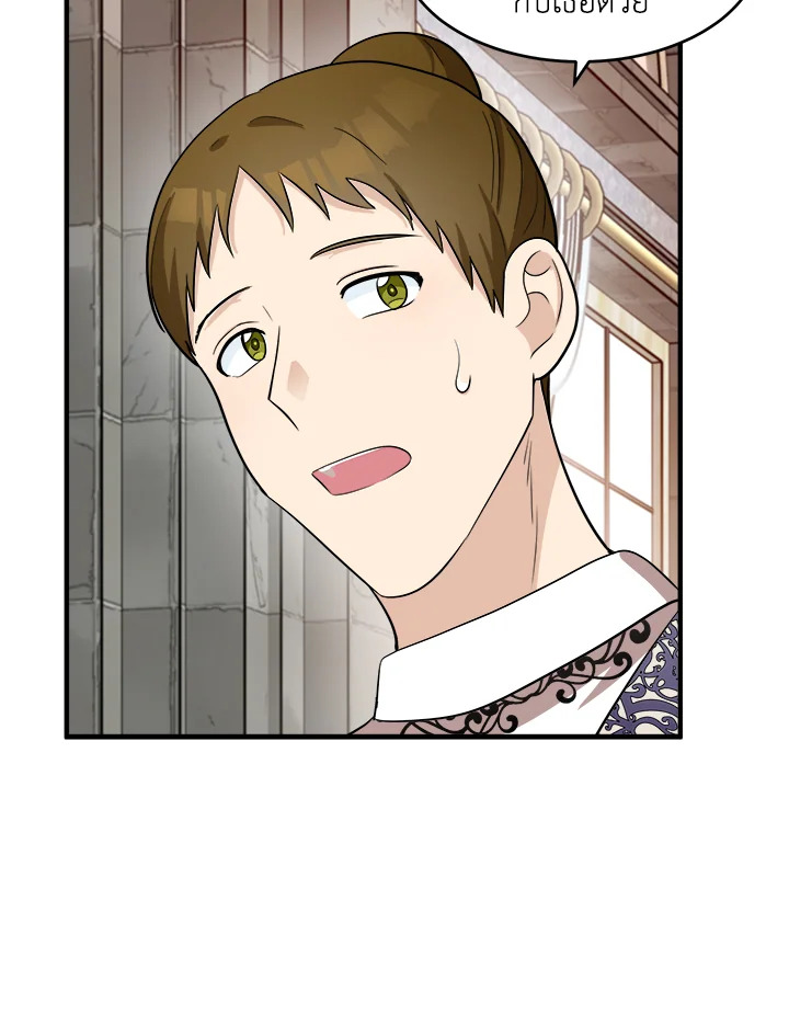 The Villainess Lives Twice 58 042