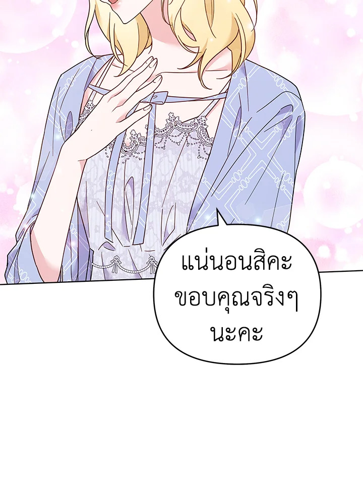 What It Means to Be You 29 057