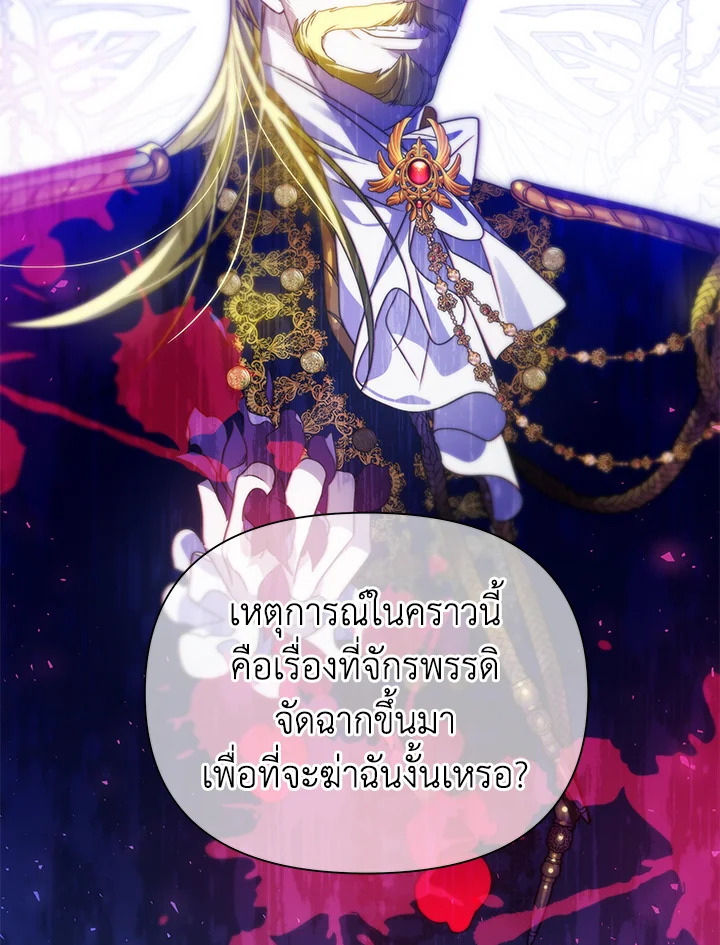 I’ve Been Here From the Beginning 53 116