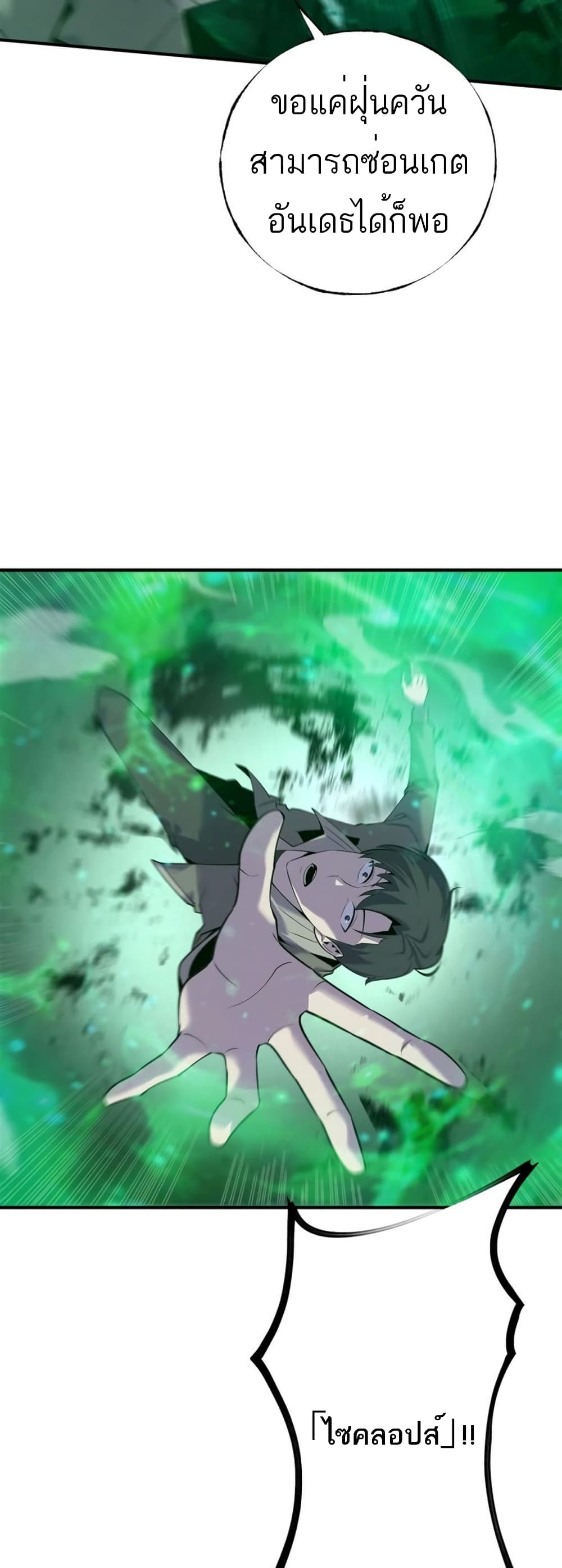 The Top Player Who Was Forced to Return 4 05