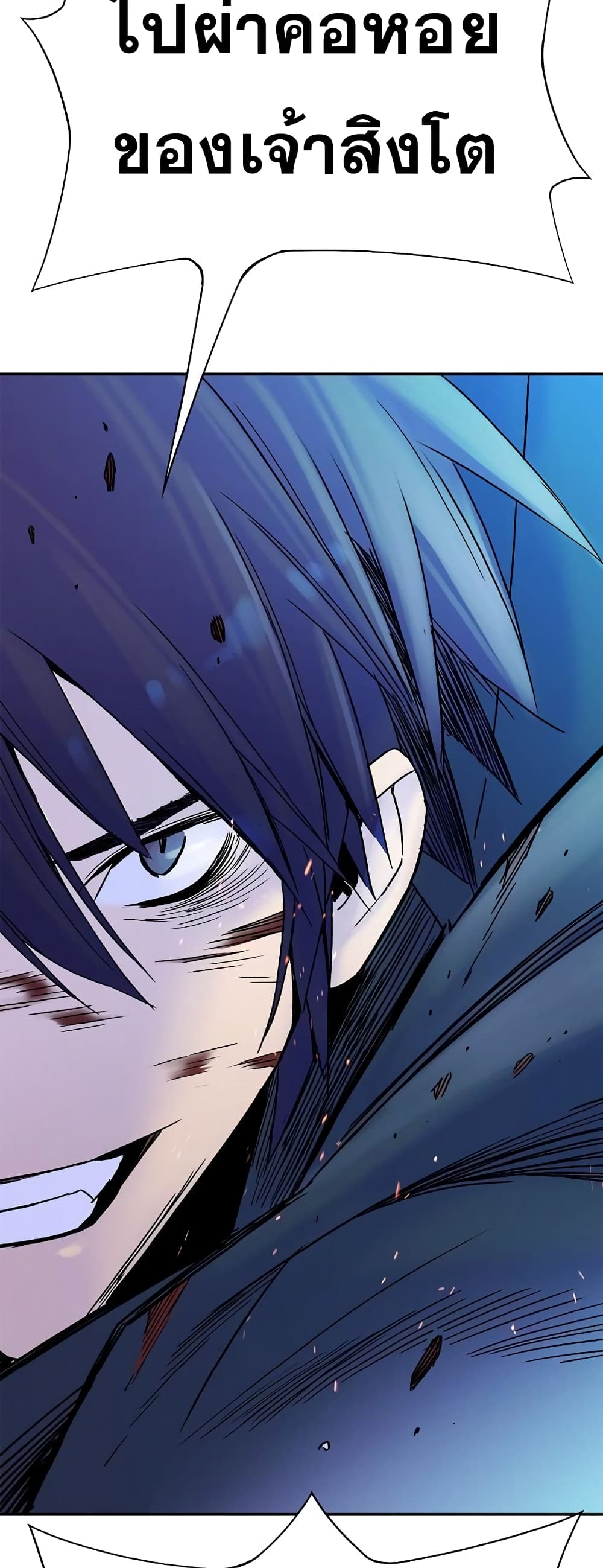 Knight Under Heart 23 (66)