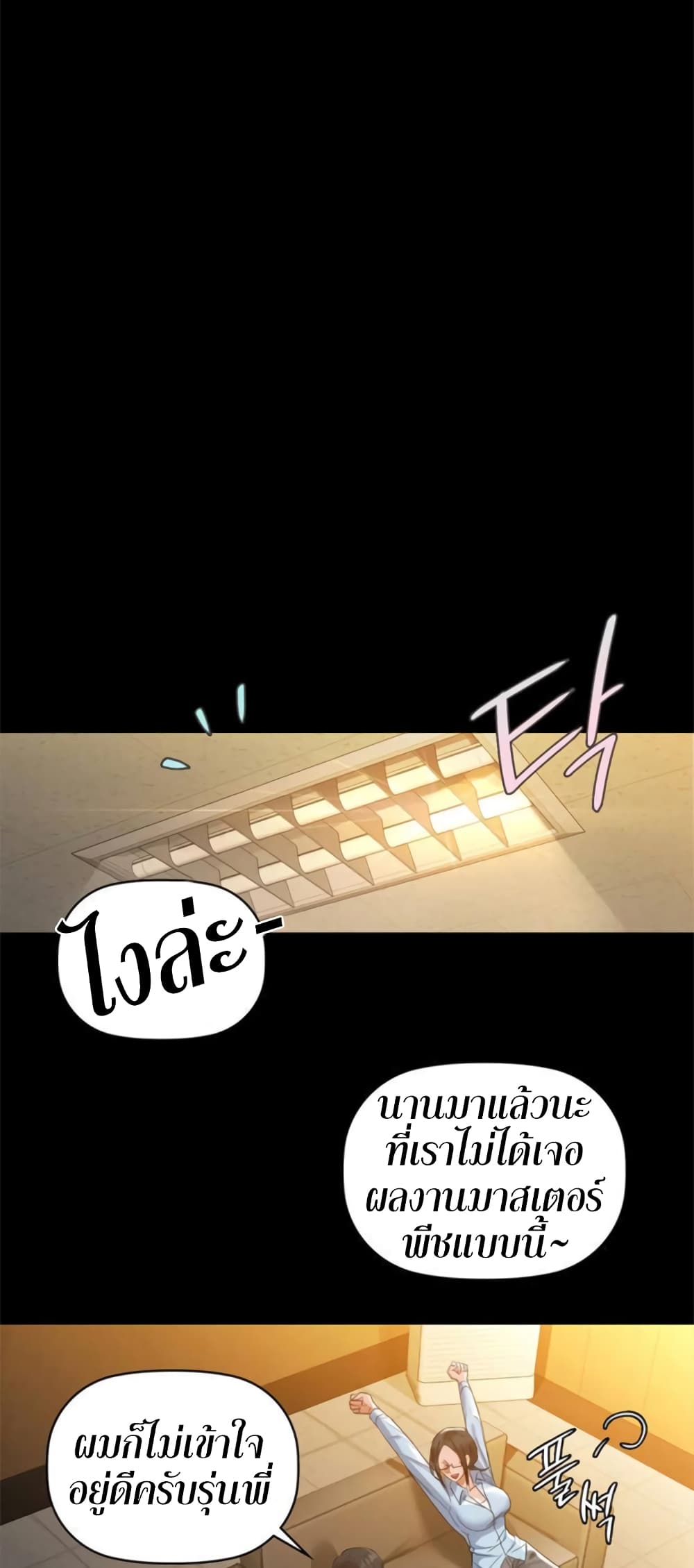 Caffeine 8 13