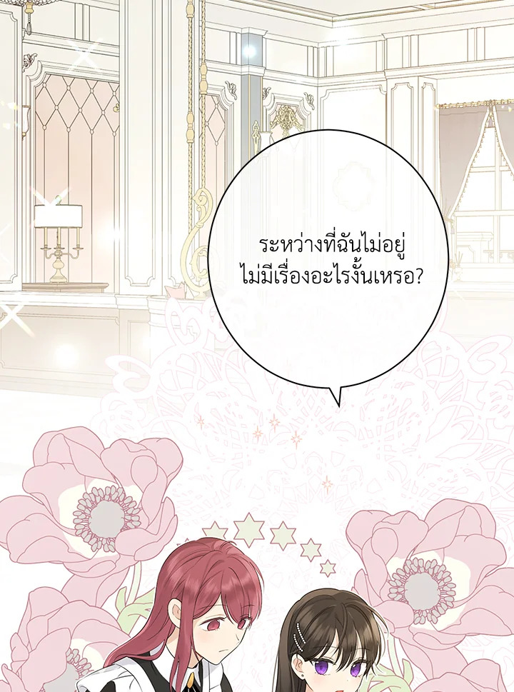 Actually I Was the Real One 58 068