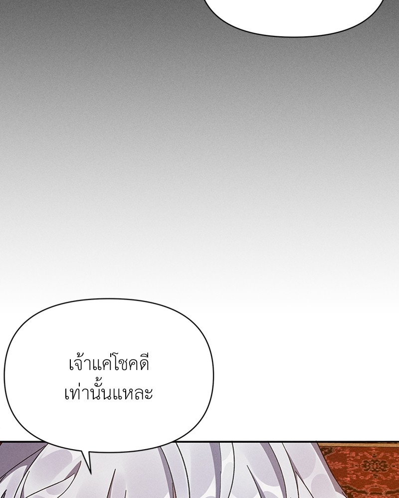 Dear Nemesis 7 (63)