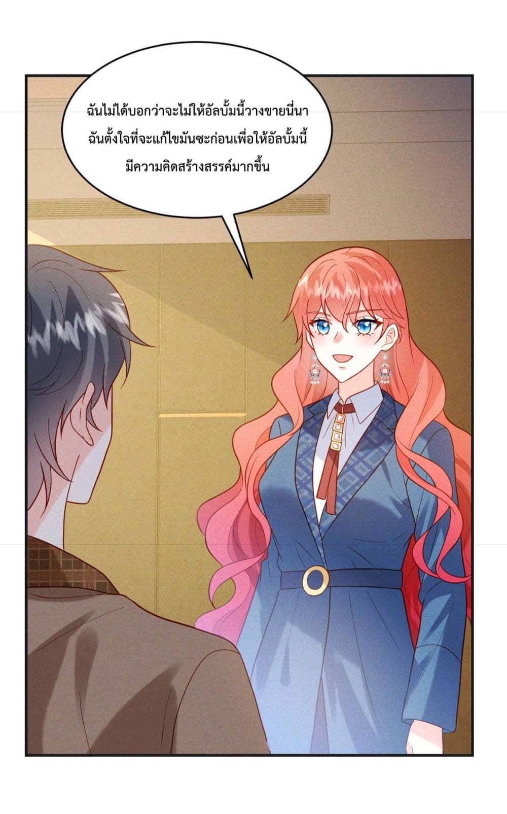 Pleasure of Love ตอนที่ 19 (26)