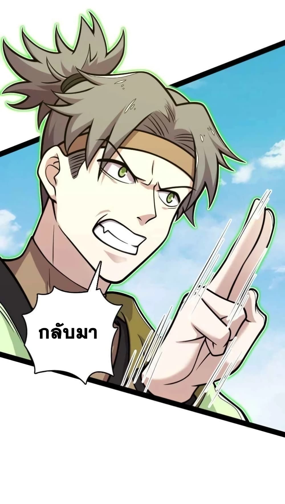 The Martial Emperor's Life After Seclusion 140 (11)