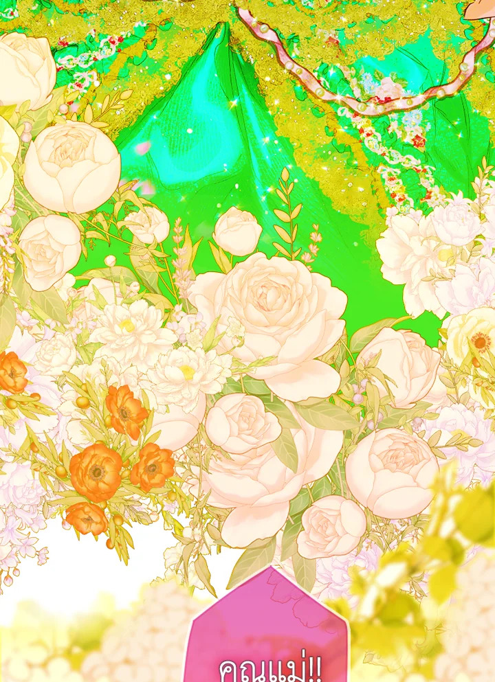 My Mother Gets Married Again 9 101