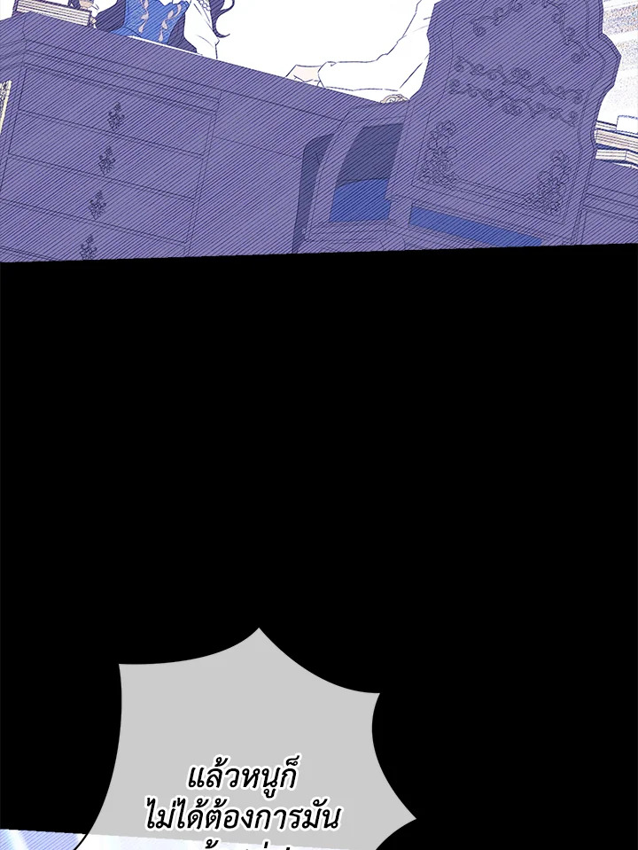 Actually I Was the Real One 52 025