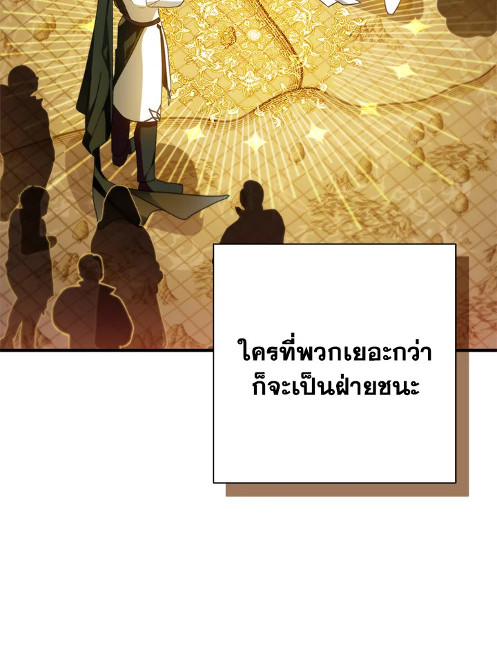 I’ve Been Here From the Beginning 44 046