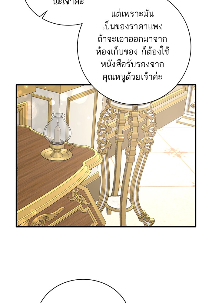 Angelic Lady 59 (68)