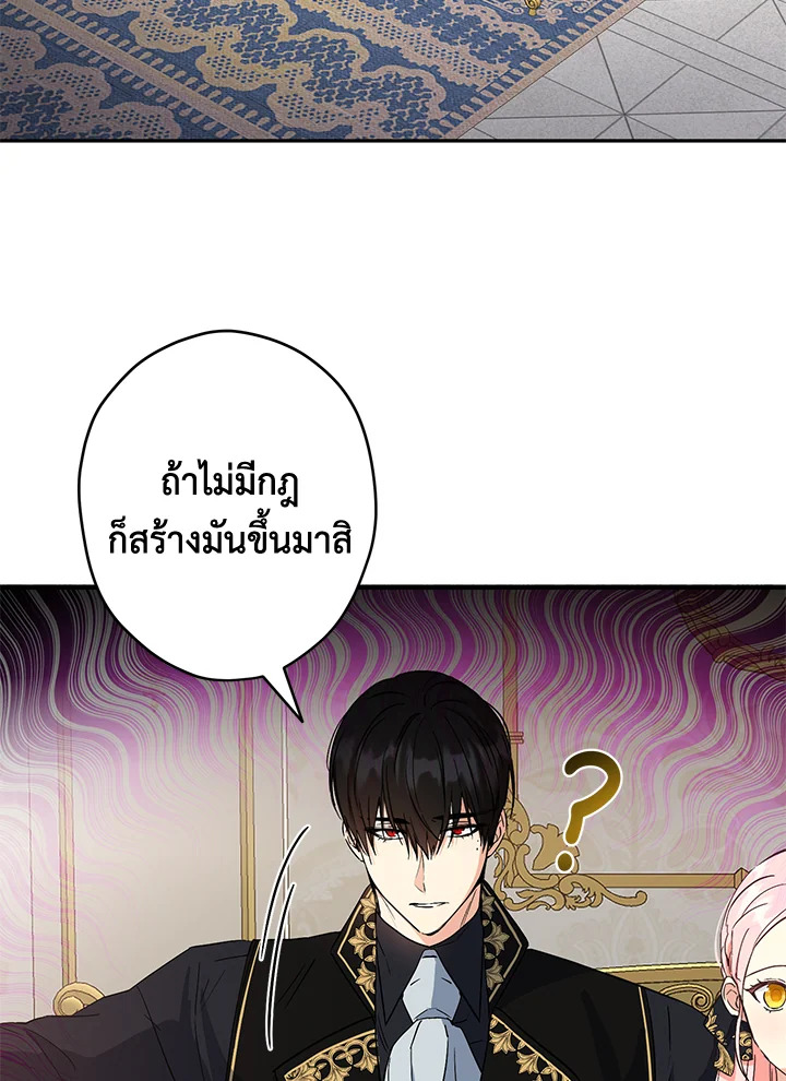 This Is an Obvious Fraudulent Marriage 94 052