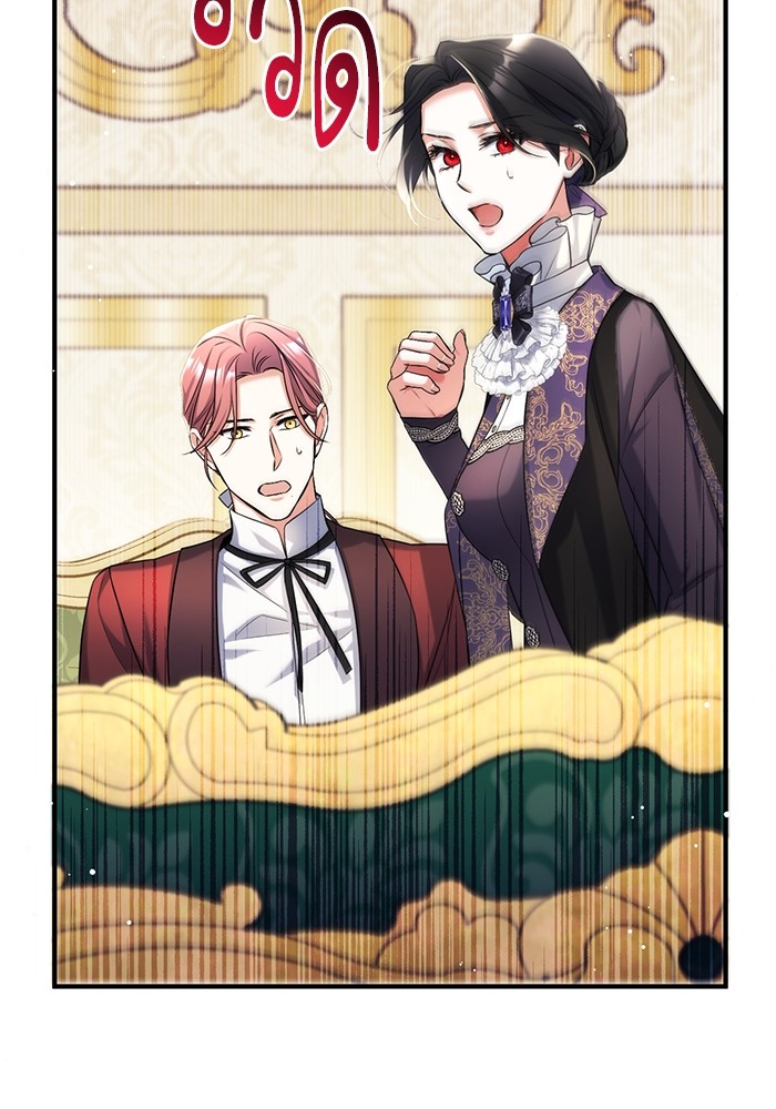 For My Derelict Favorite 46 (73)