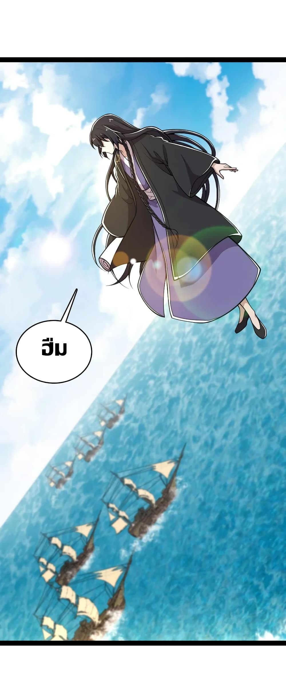 The Martial Emperor’s Life After Seclusion 111 (15)