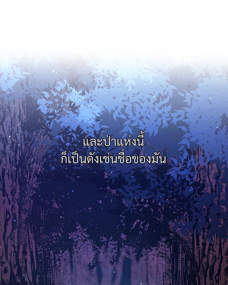 บุรุษงามแห่งรัตติกาล 1 005