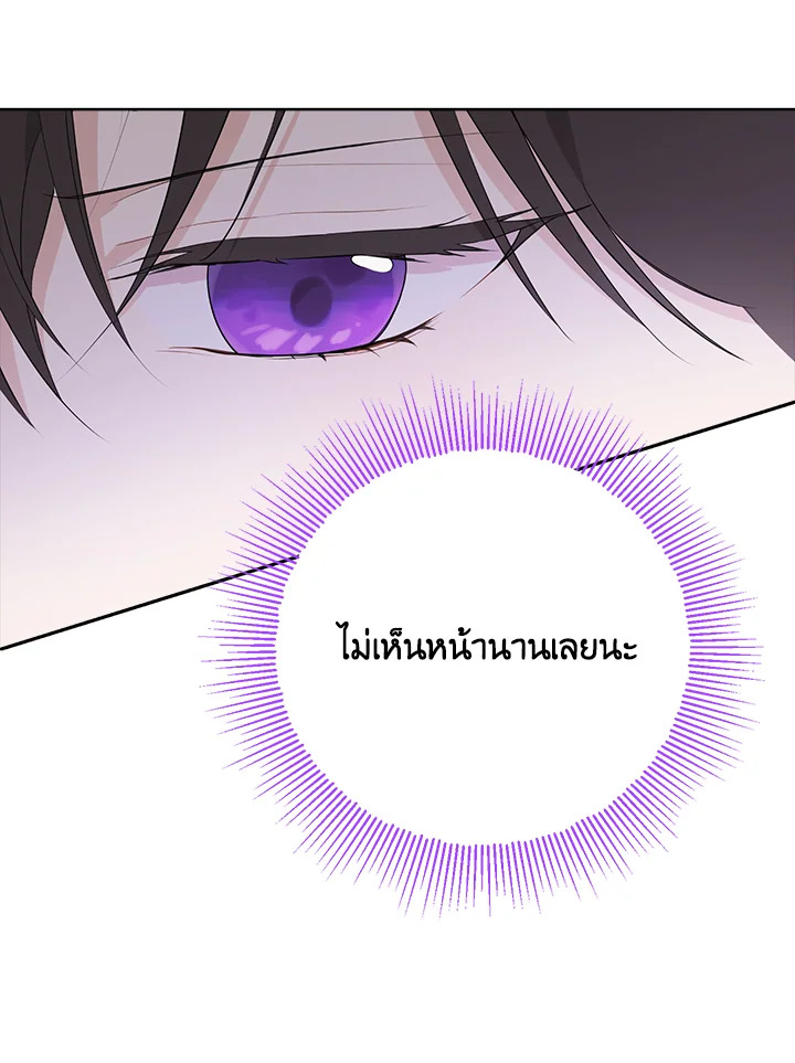 Actually I Was the Real One 58 097