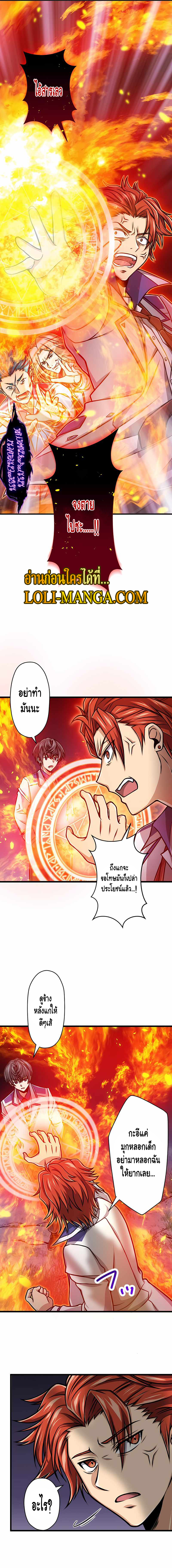 Magic Level 99990000 All Attribute Great Sage 4 07