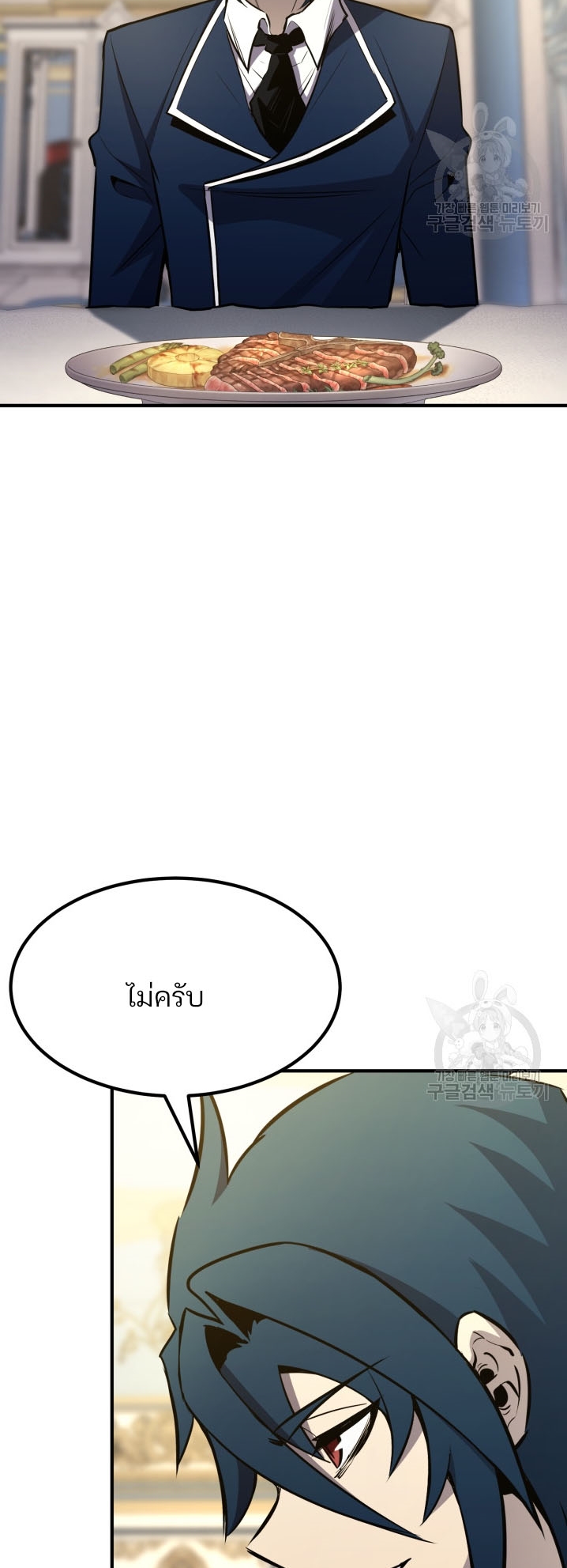 Standard of Reincarnation 76 48