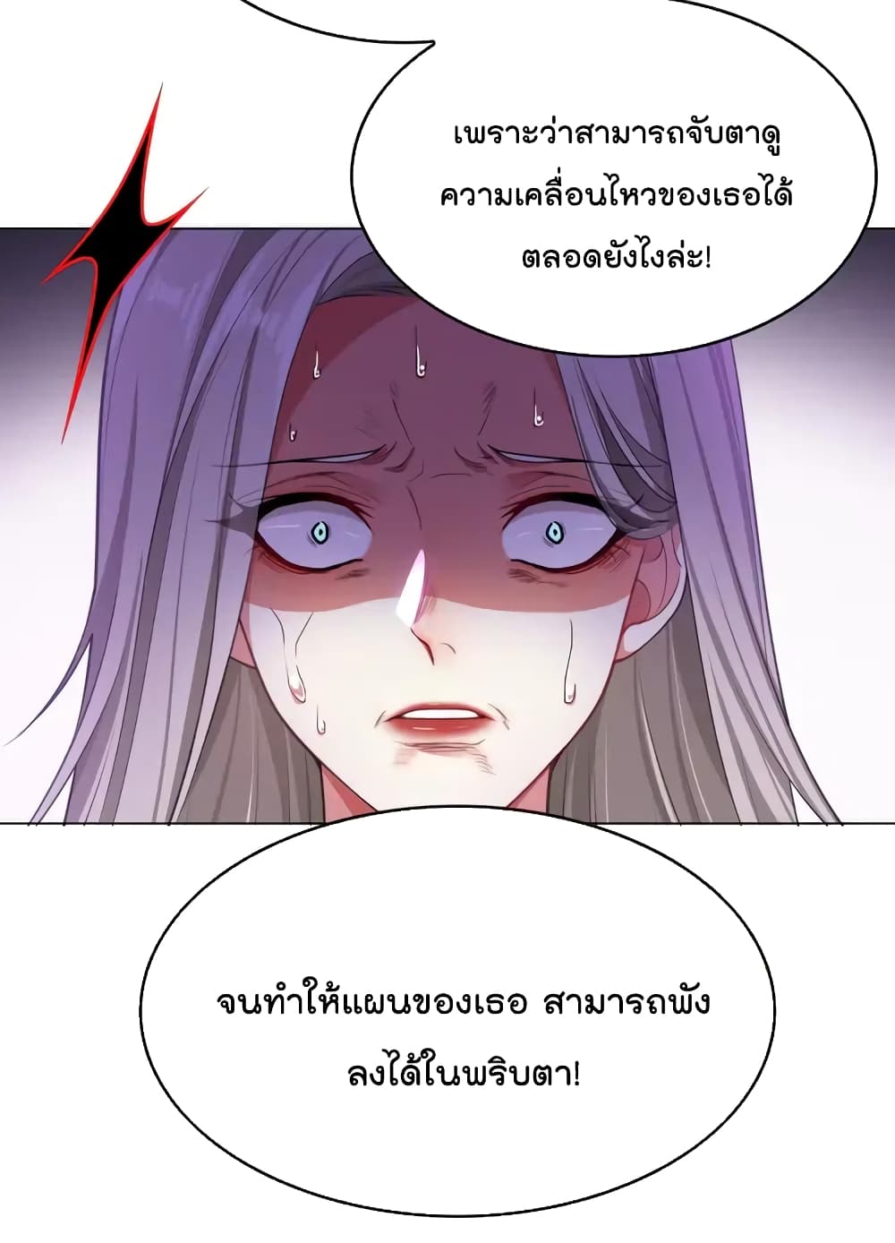 Game of Affection 97 (13)