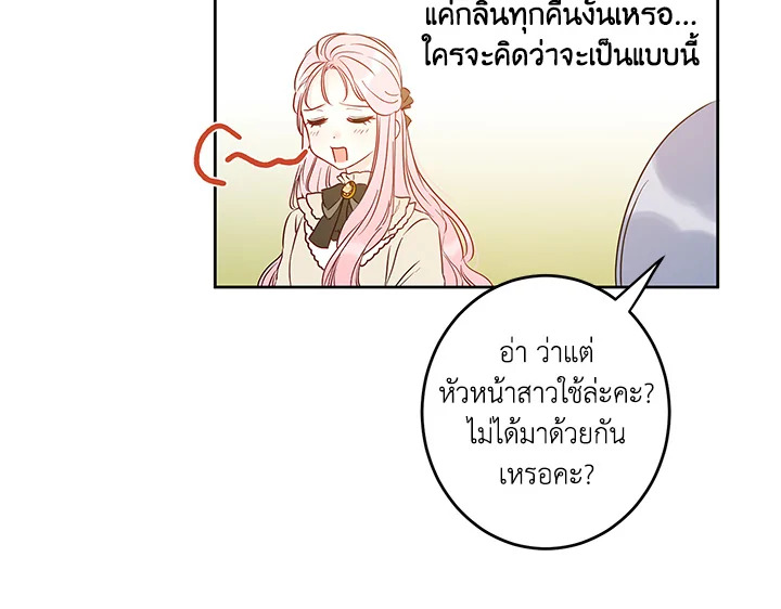 This Is an Obvious Fraudulent Marriage 38 080