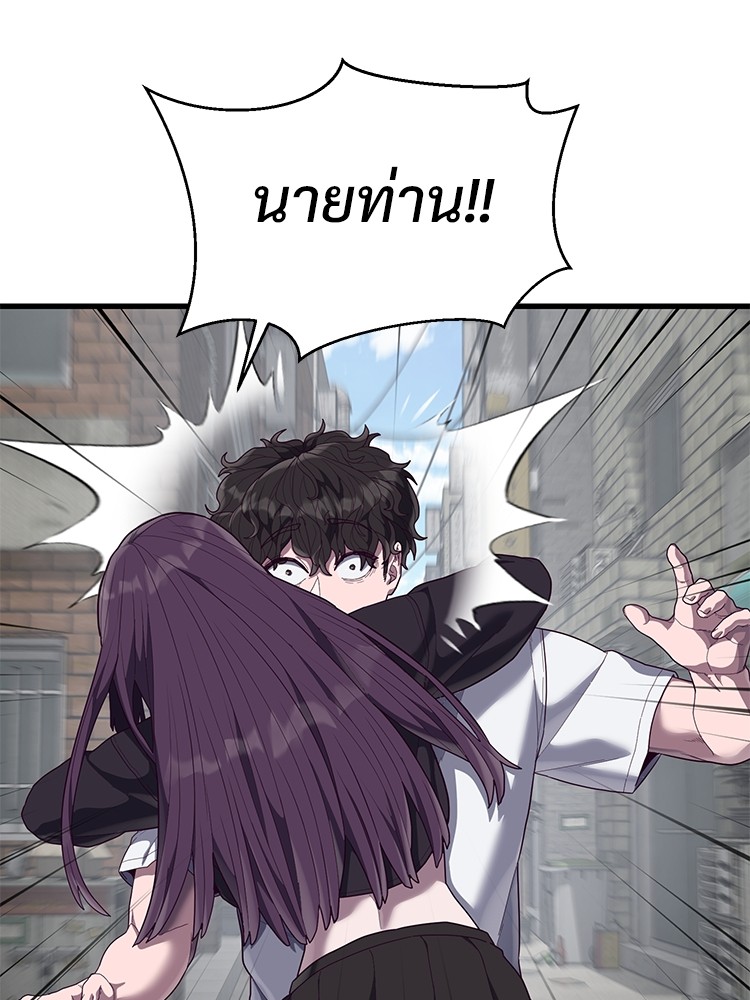 Absolute Obedience 33 (27)