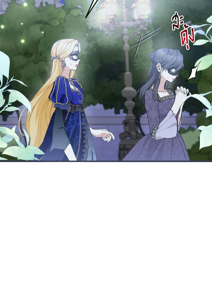 Please Don’t Come to the Villainess’ Stationery Store! 34 101