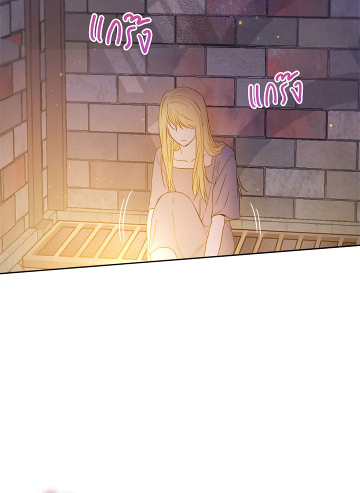 The Princess' Double Life 2 35