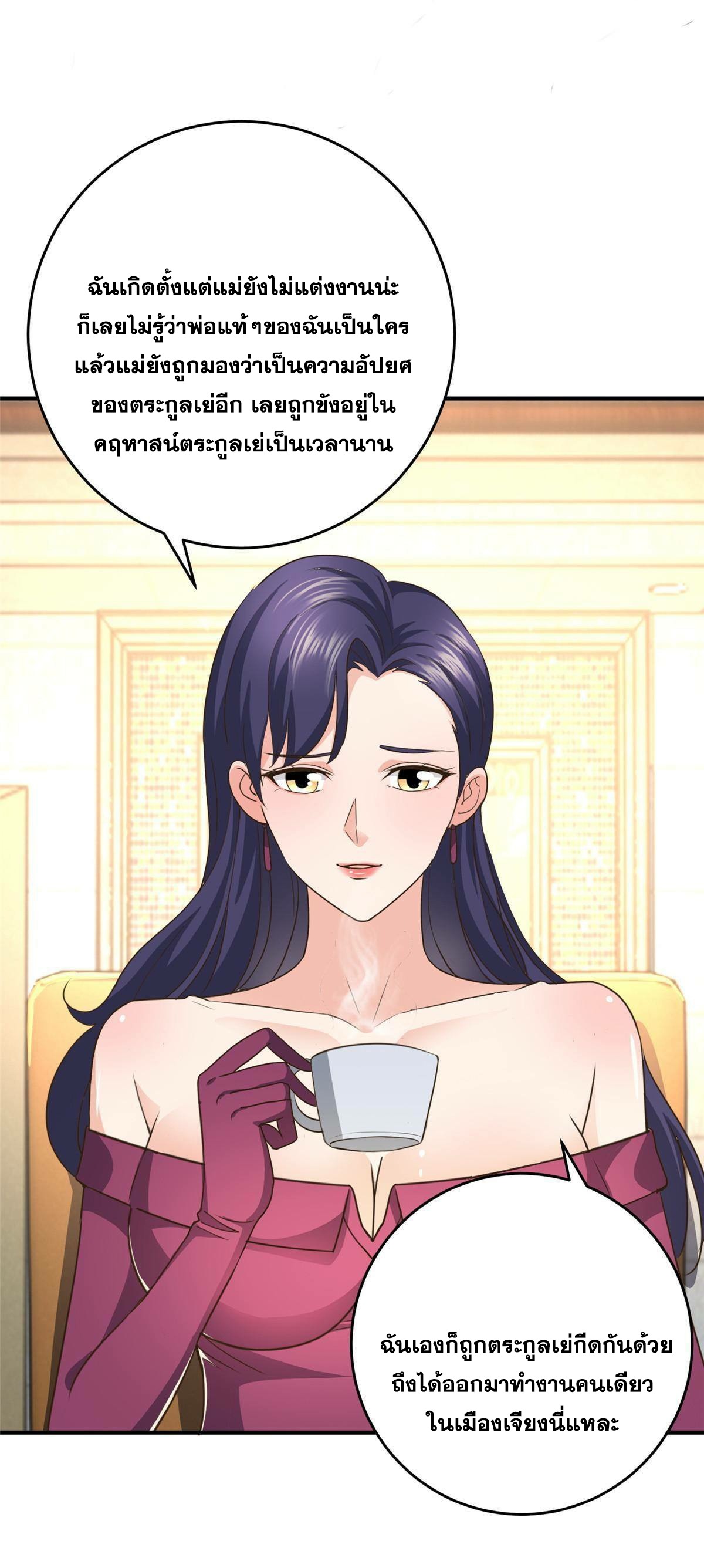 Dad Asked Me to Choose One 19 (33)