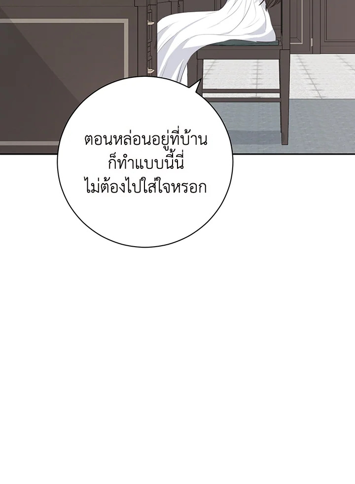 Actually I Was the Real One 64 55