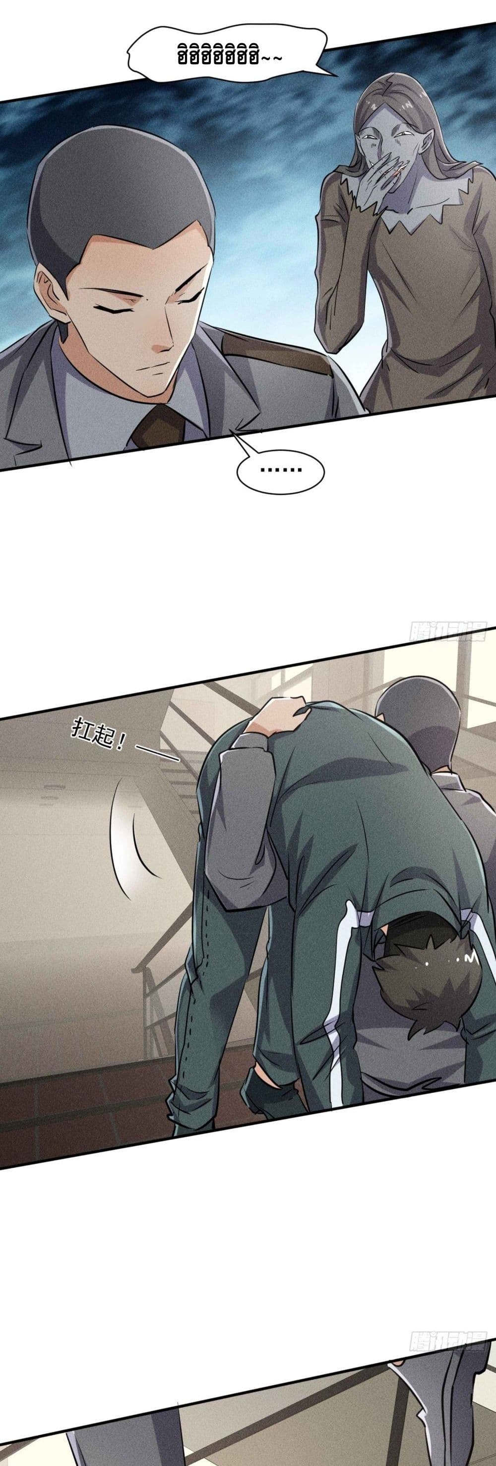 A Golden Palace in the Last Days ตอนที่ 50 (26)