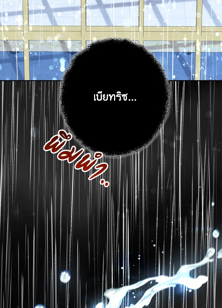 Actually I Was the Real One 70 054