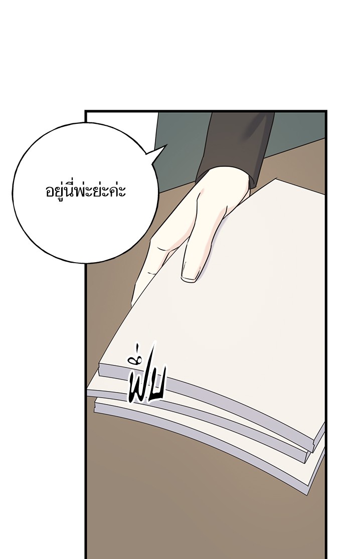 Crows Like Things That Sparkle 60 (63)