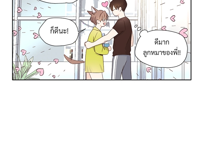 4 Week Lovers เนเธเธเธเธฑเธ 4 เธชเธฑเธเธ”เธฒเธซเน 51 39