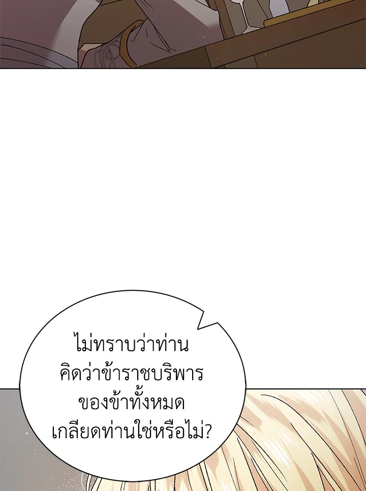 A way to protect the lovable you 35 074