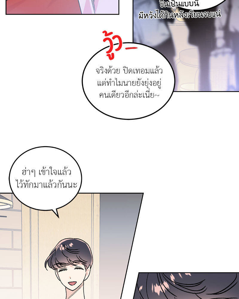 Secret Therapy 1 56