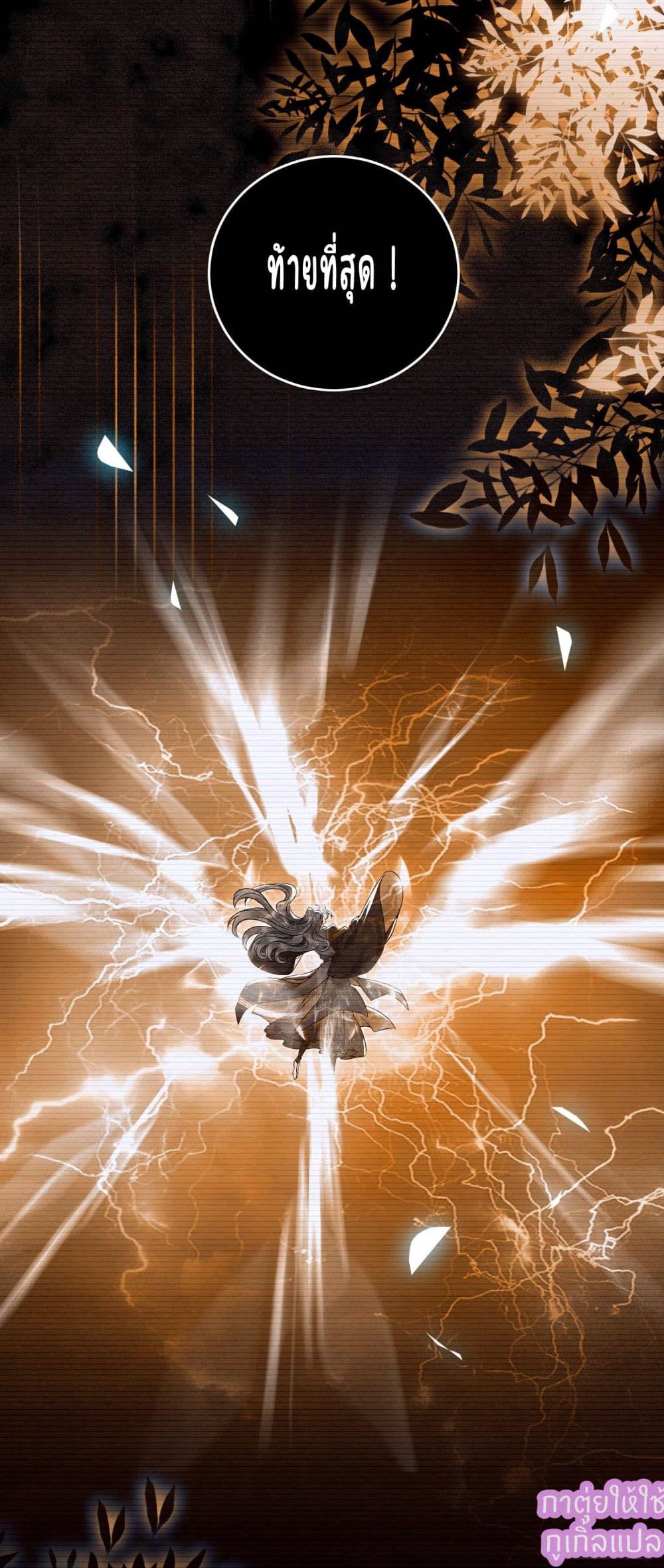 A Rebellious Disciple Wants 2 (54)