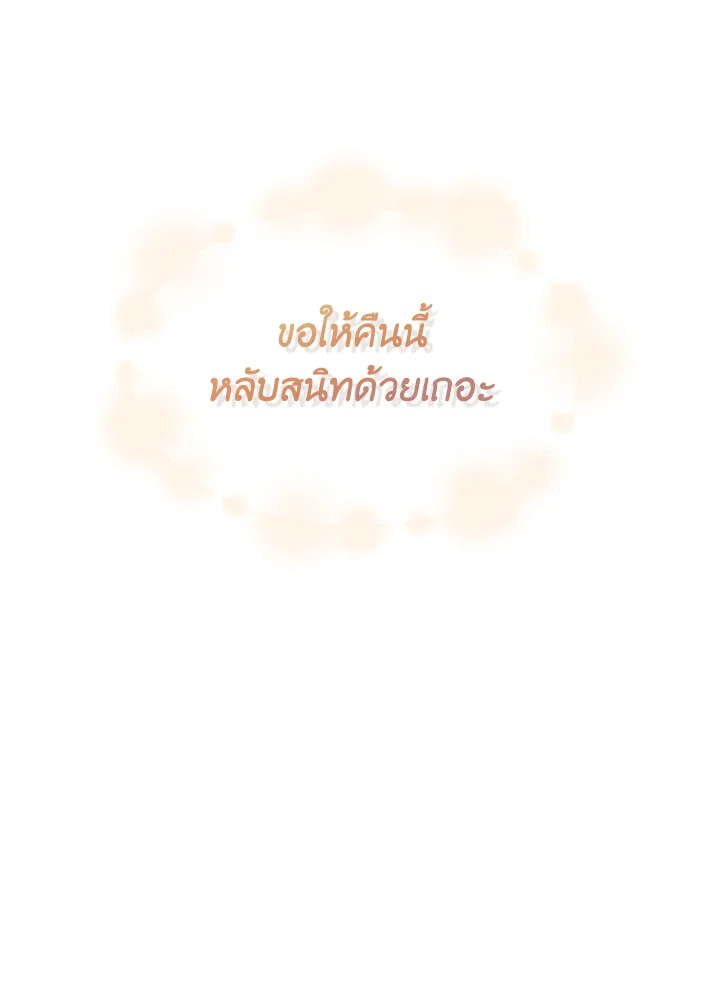 Cinderella Wasn’t Me 56 042