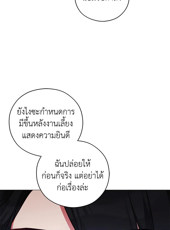 Untouchable Lady 43 09