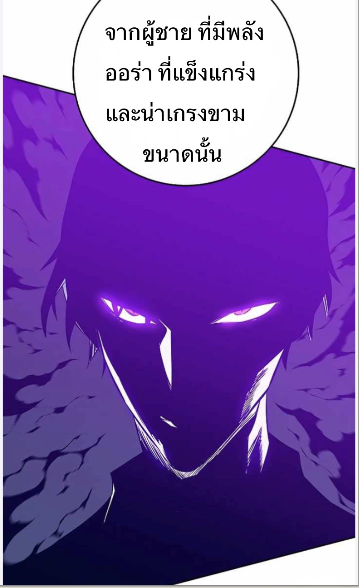 X Ash 43 (44)