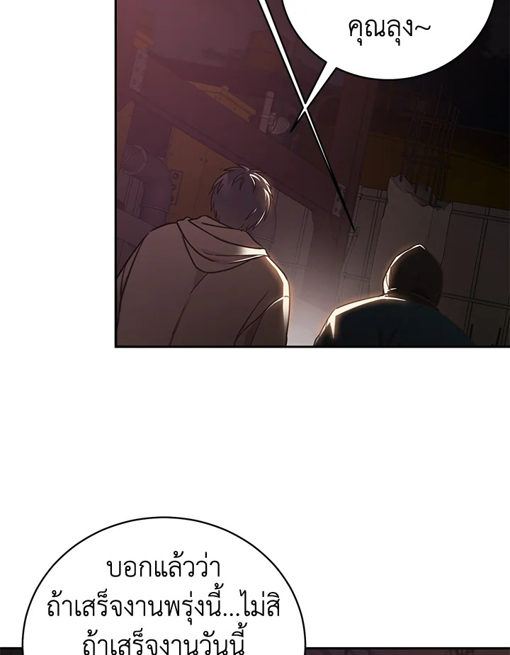 Shuffle 94 04
