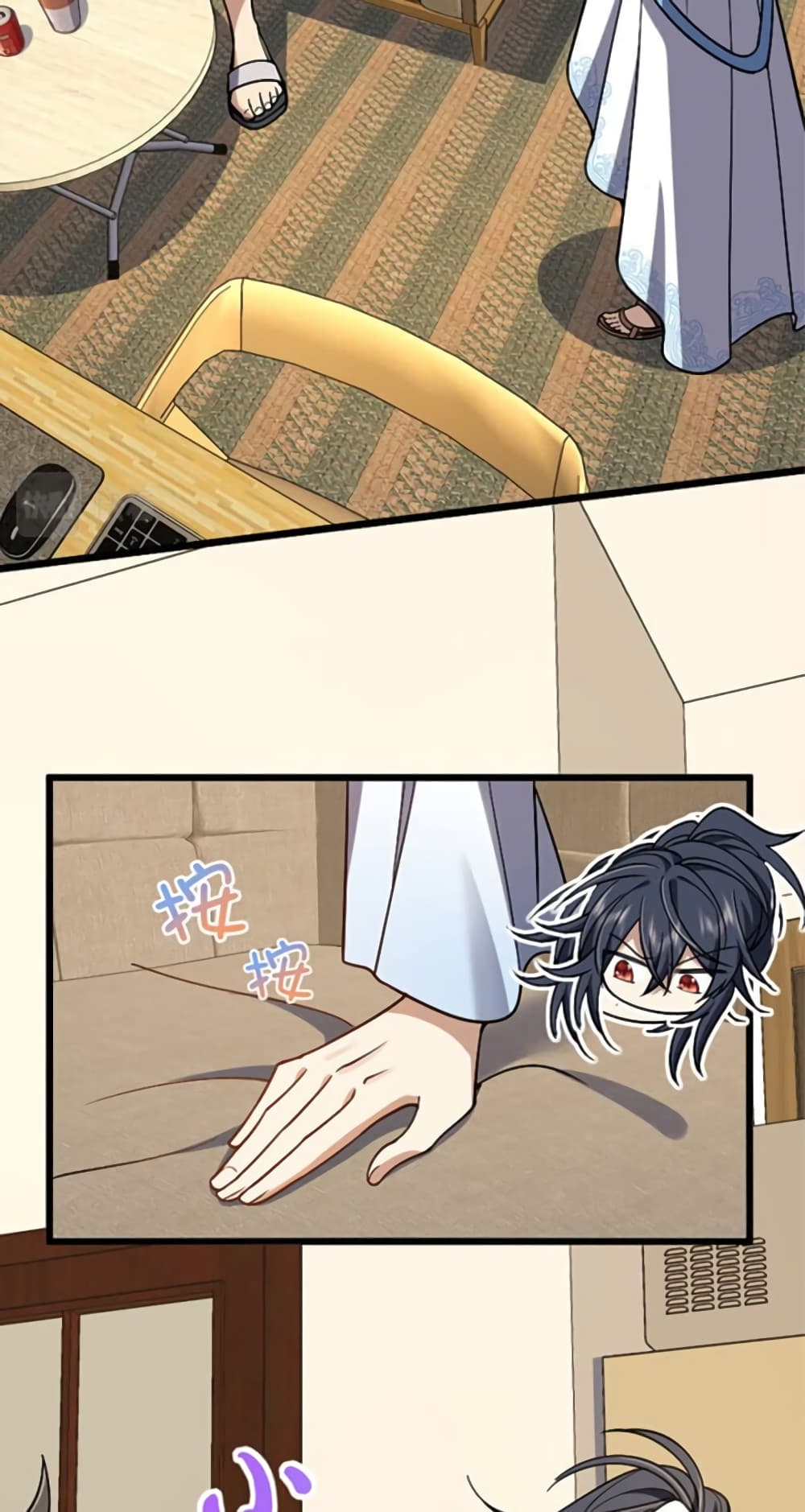 My Wife came from A Thousand Years Ago ตอนที่ 3 (28)