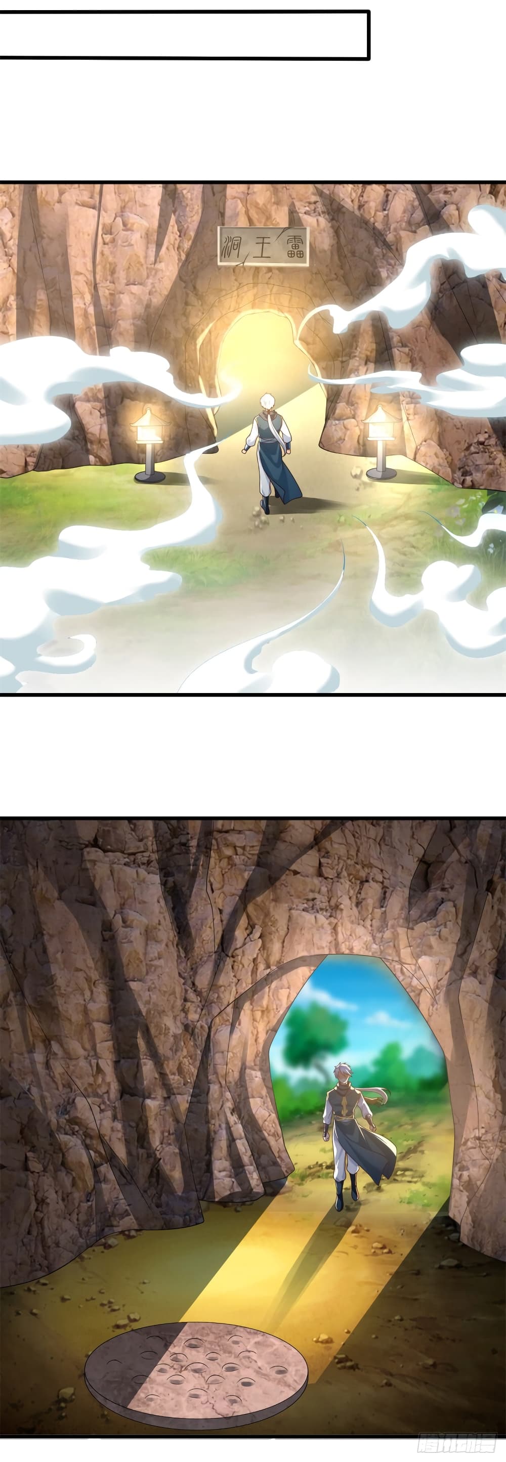 Zhi Zun Chong Sheng 189 21