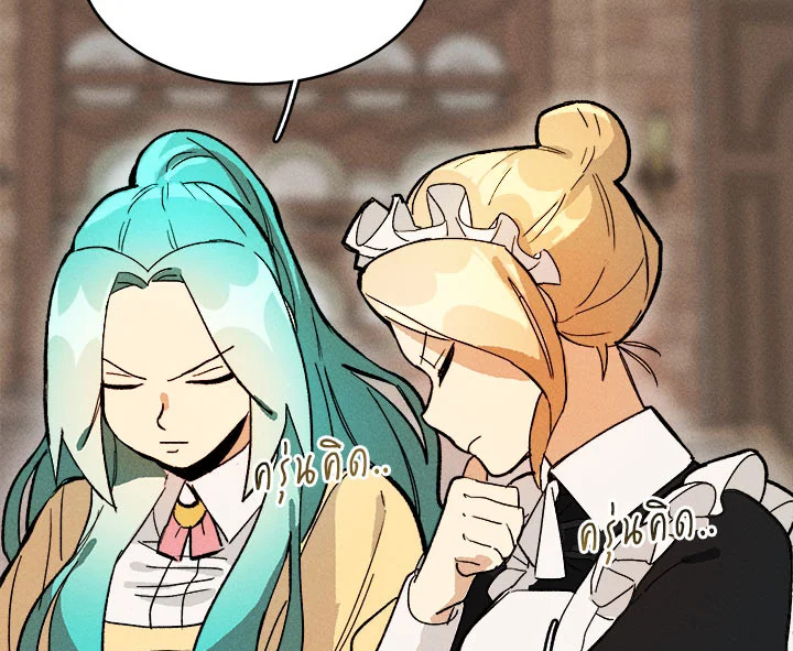 The Young Lady Is a Royal Chef 7 073