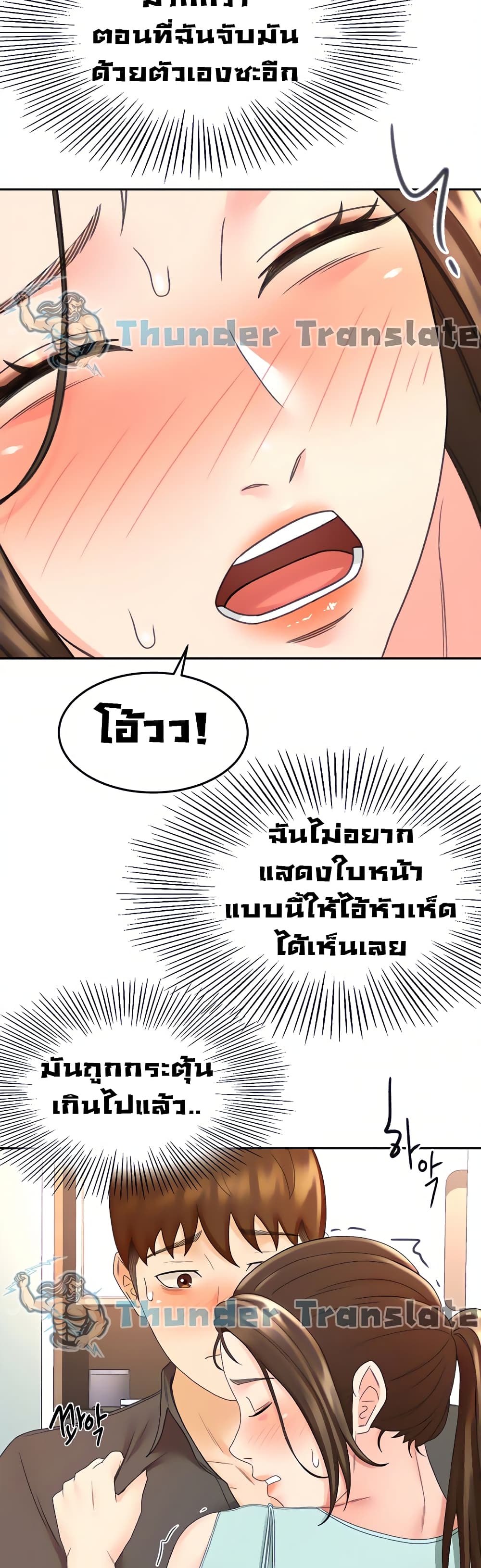 The Little Master 35 (31)