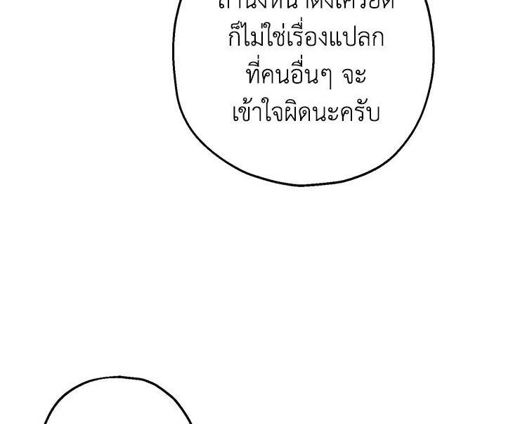 Actually I Was the Real One 9 064