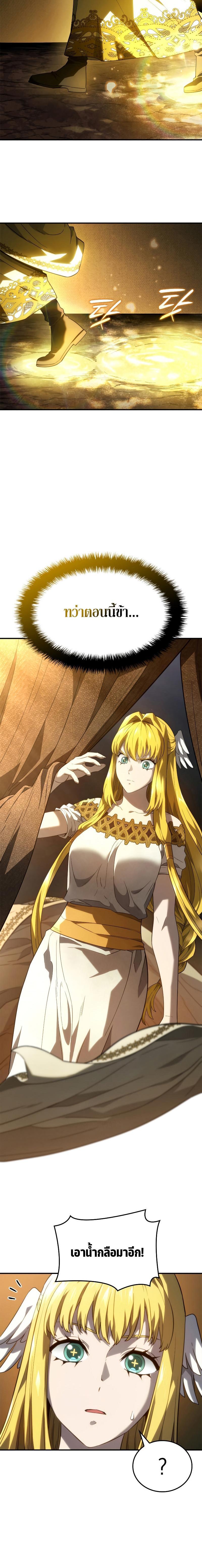 Revenge of the Iron Blooded Sword Hound 48 14