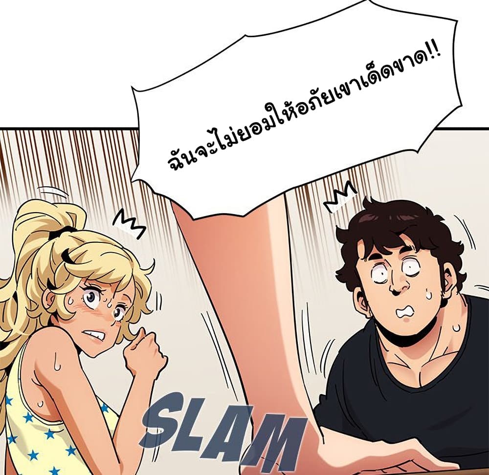 Dog on Patrol ตอนที่ 41 (115)