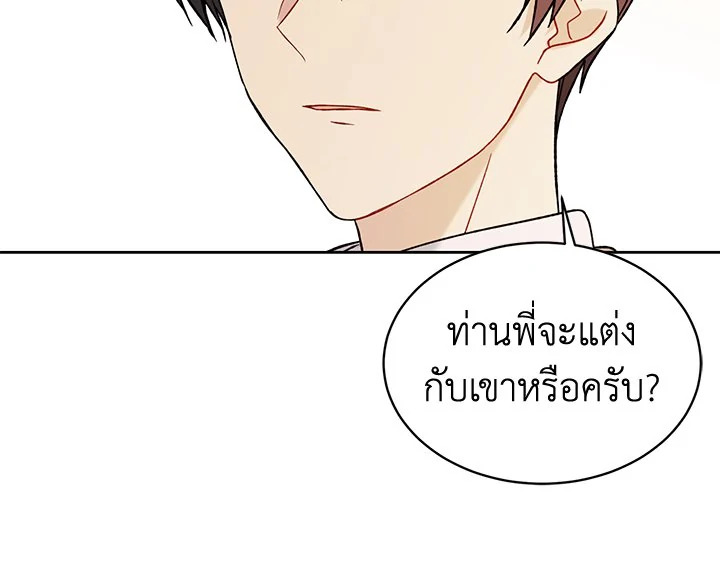 The Viridescent Crown 11 062