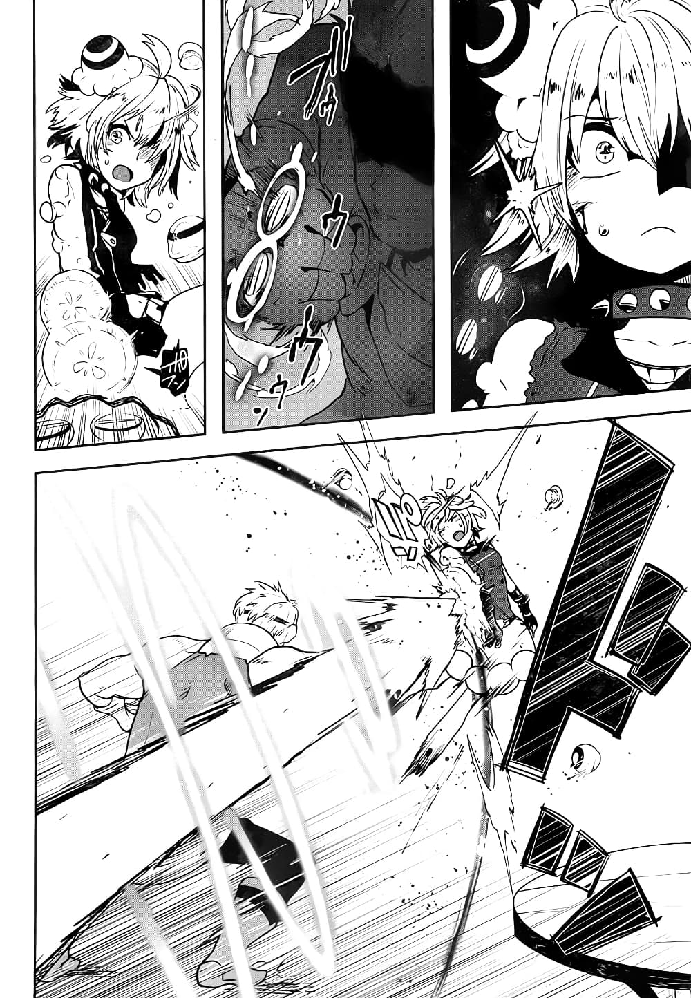 Yakushoku Distpiari – Gesellshaft Blue 1.1 22