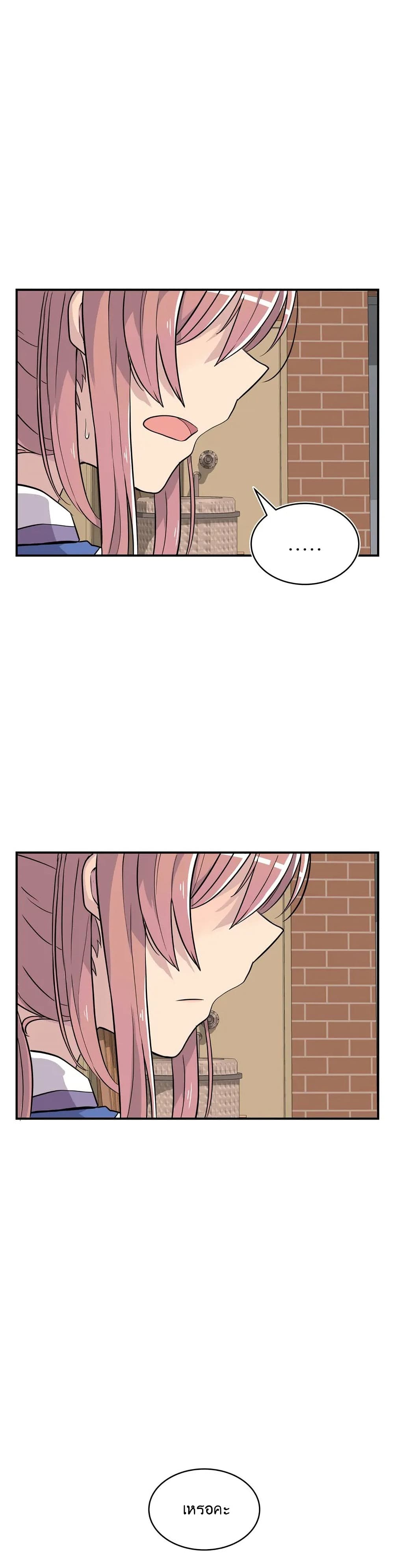 Erotic Manga Club ตอนที่ 9 (24)