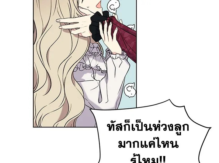 The Viridescent Crown 1 090